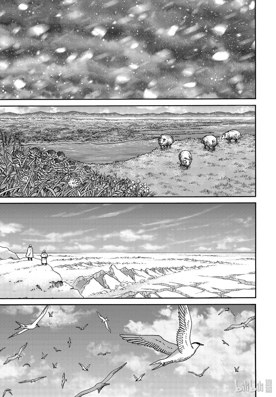 《冰海战记》165 齐格鲁德启程 第11页