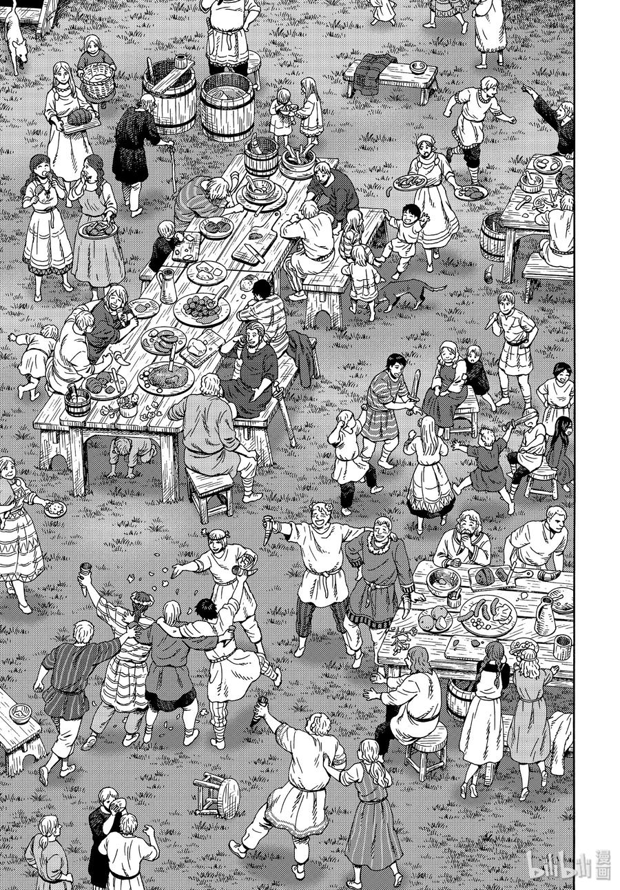 《冰海战记》166 结婚 第23页