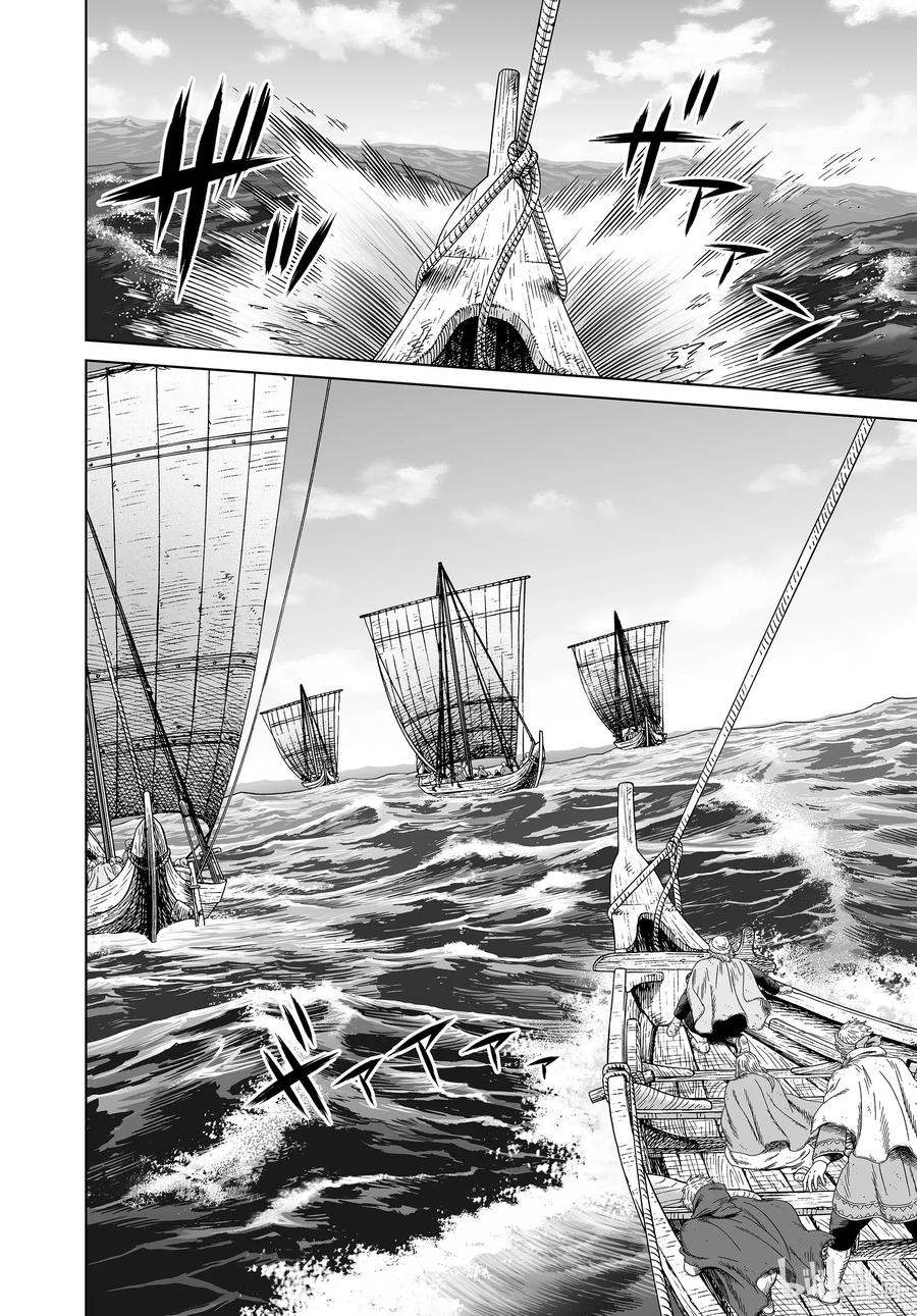 《冰海战记》177 西方的航路11 第22页