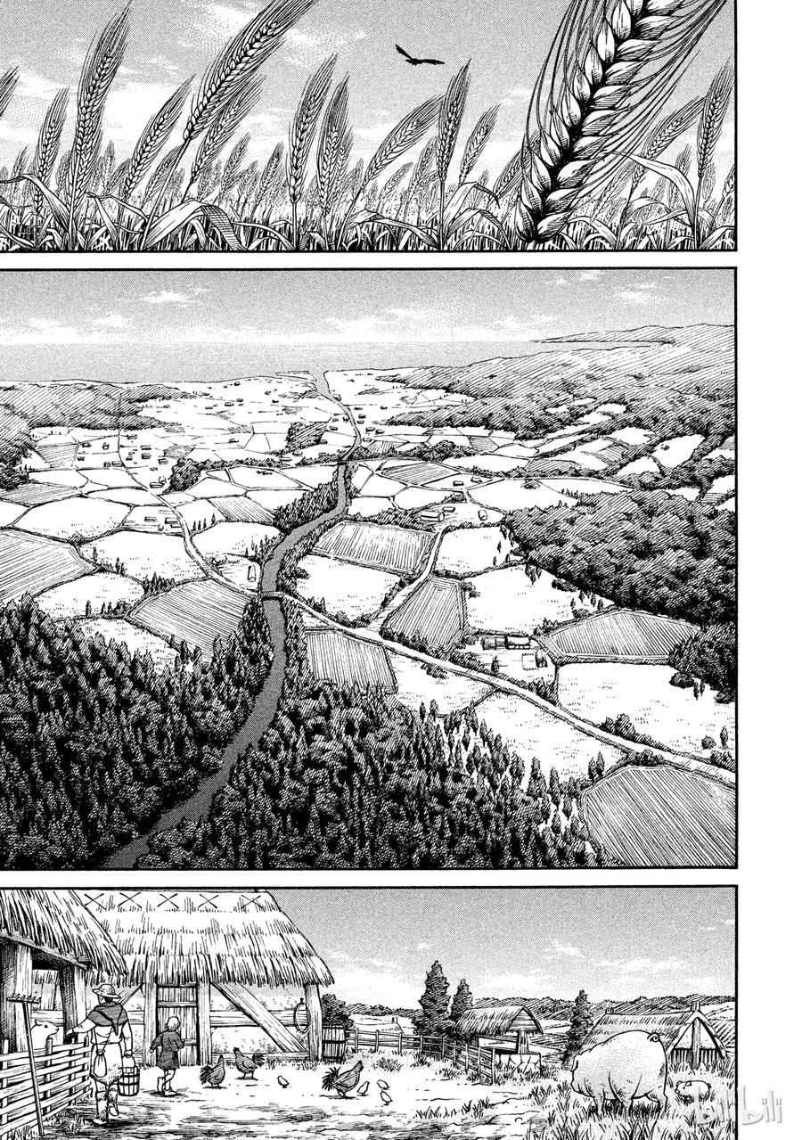 《冰海战记》017 英格兰-公元1008年- 第14页