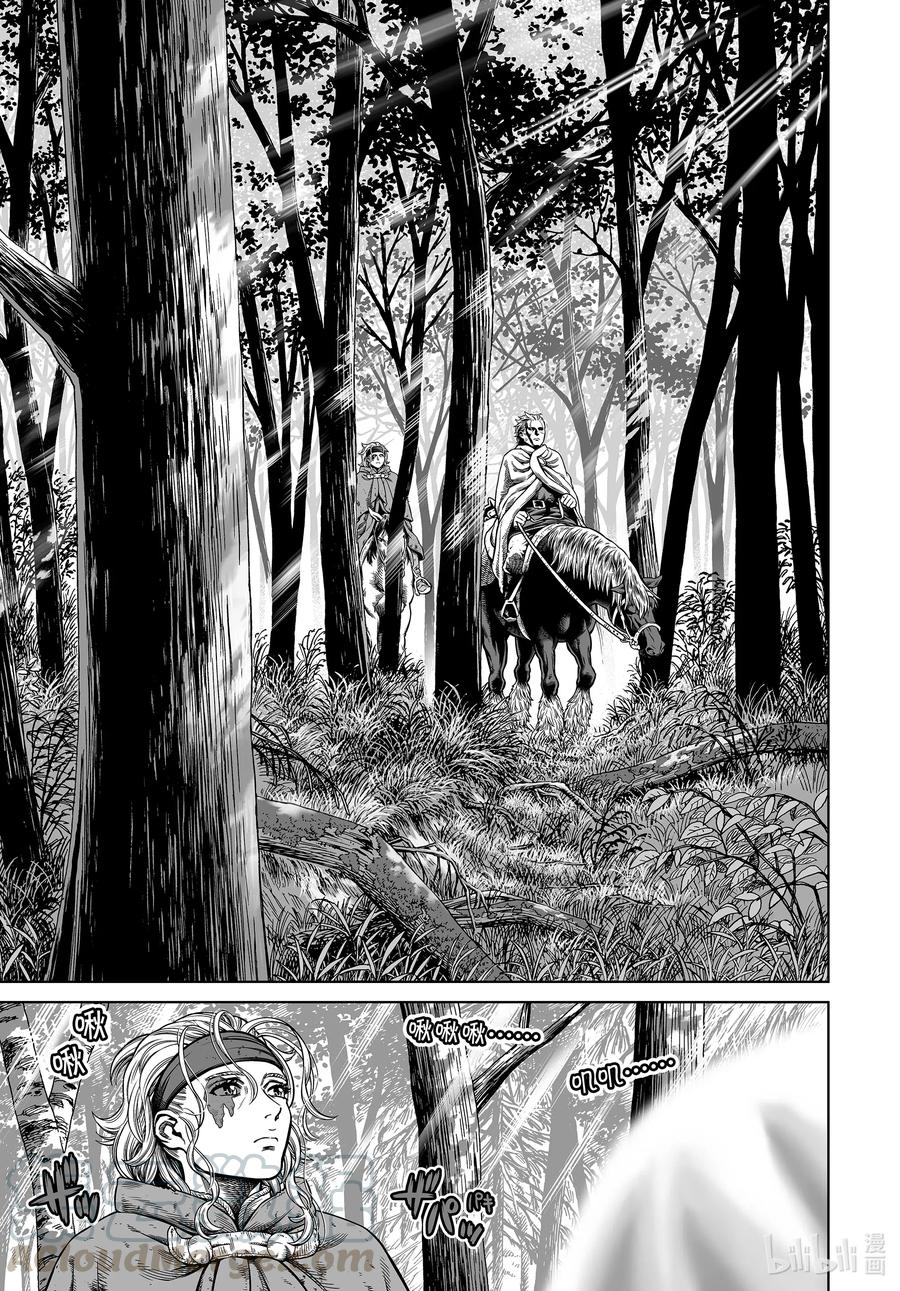 《冰海战记》180 西方的航路⑭ 第13页