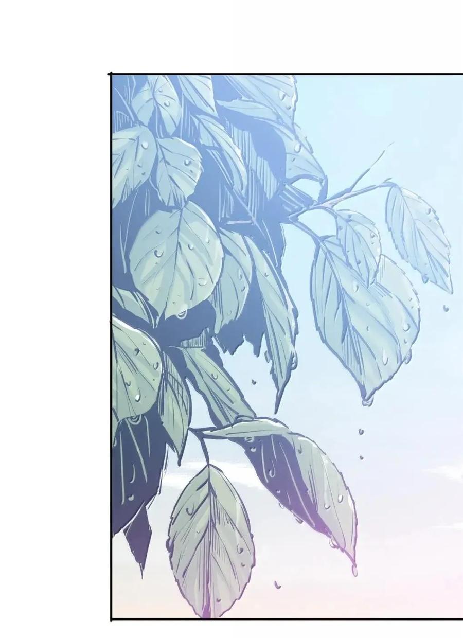 恶魔X天使 不能友好相处 129 闷闷不乐的恶魔 第112页