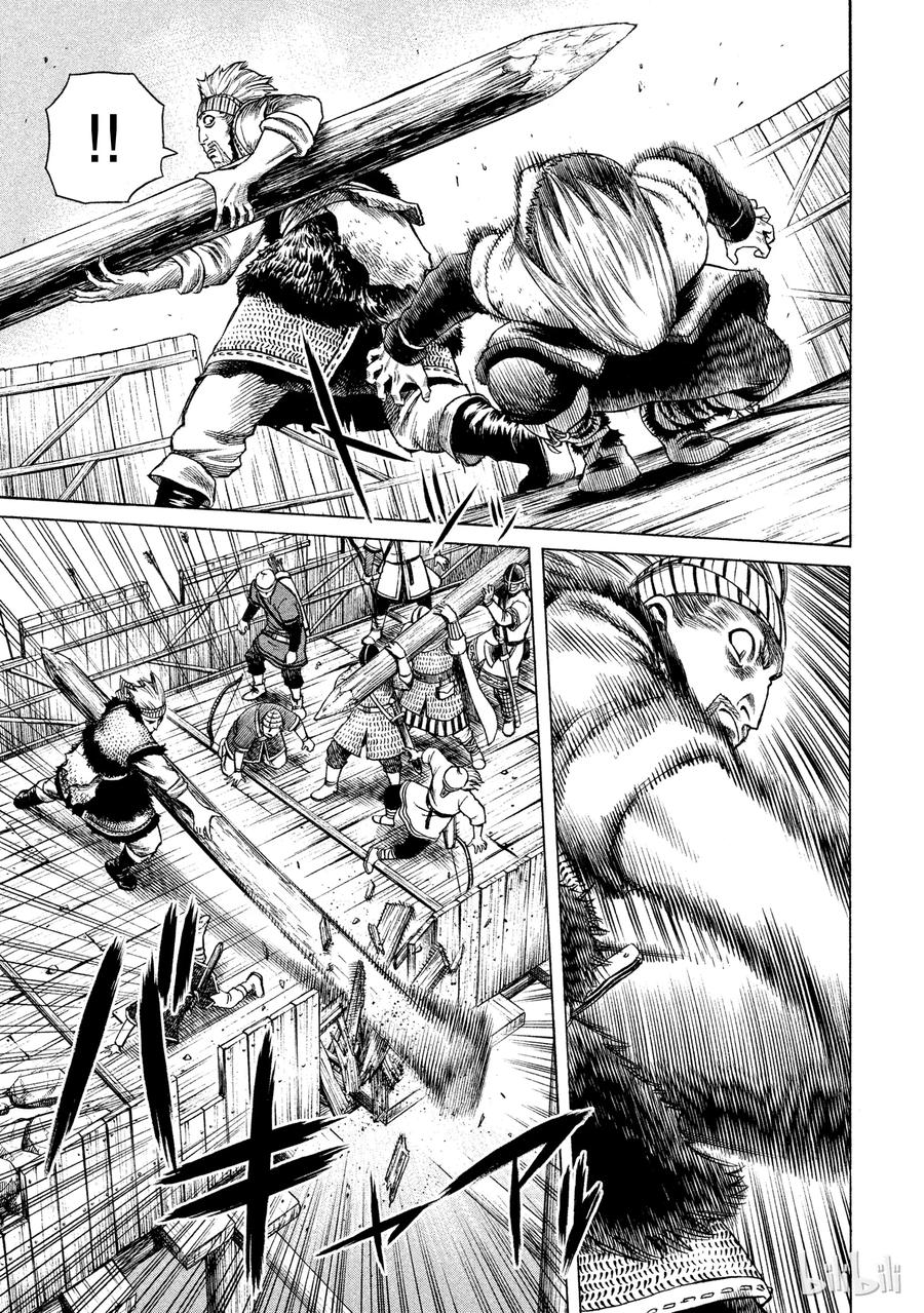 《冰海战记》018 英格兰-公元1013年- 第39页