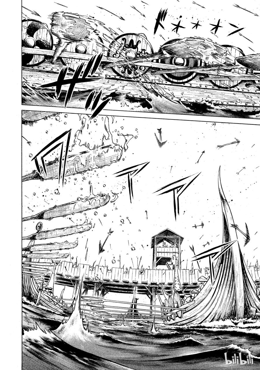 《冰海战记》018 英格兰-公元1013年- 第28页