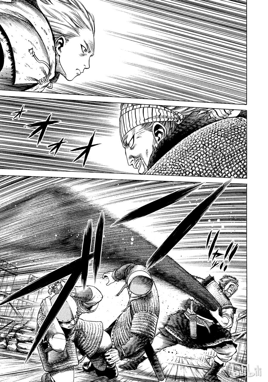 《冰海战记》018 英格兰-公元1013年- 第37页