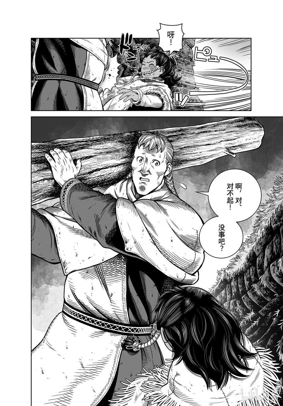 《冰海战记》187 尼斯卡瓦吉乔的探险 第14页