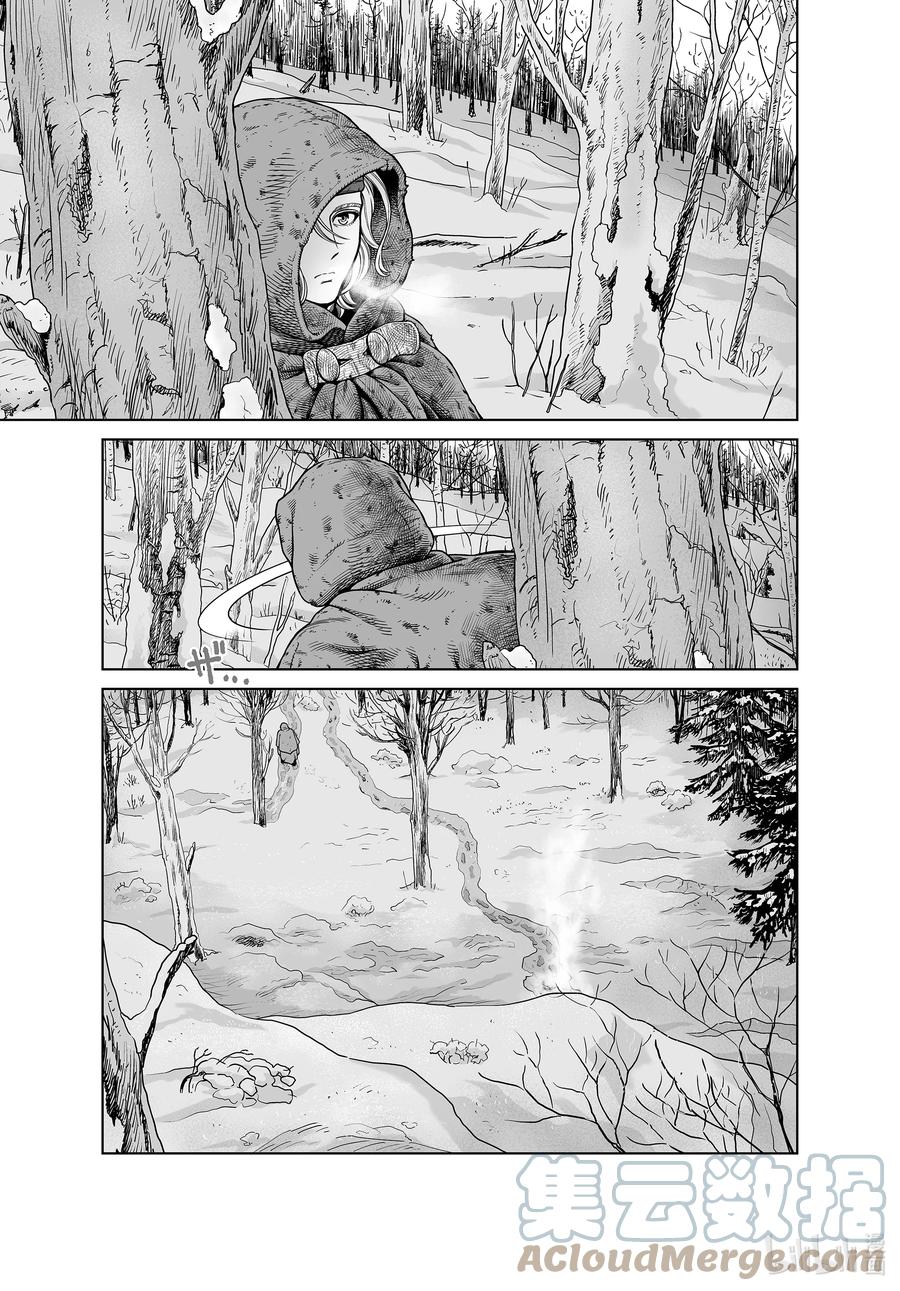 《冰海战记》188 希尔德与森林之神 第13页