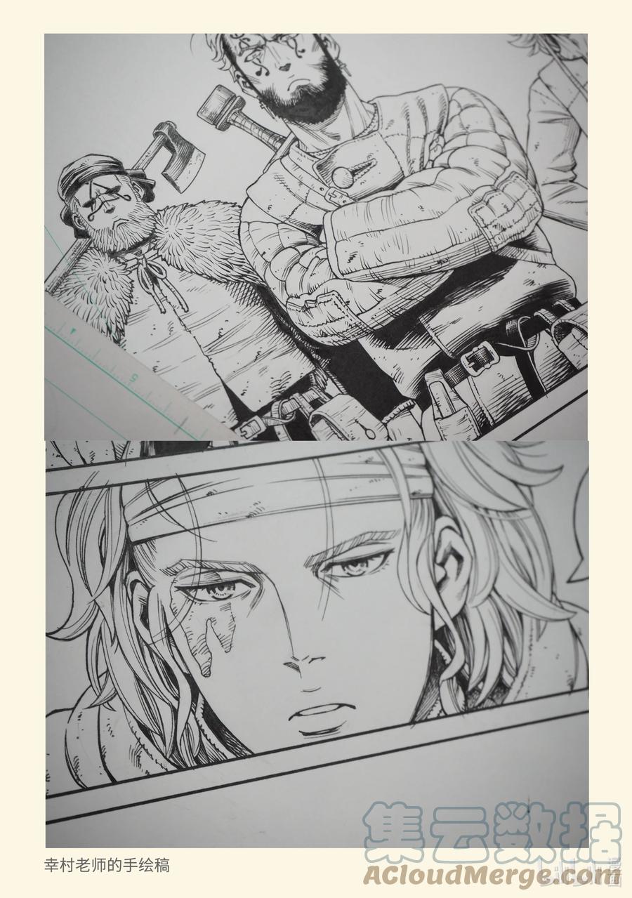 《冰海战记》访谈 动画杂志AnimaniA访谈 第20页