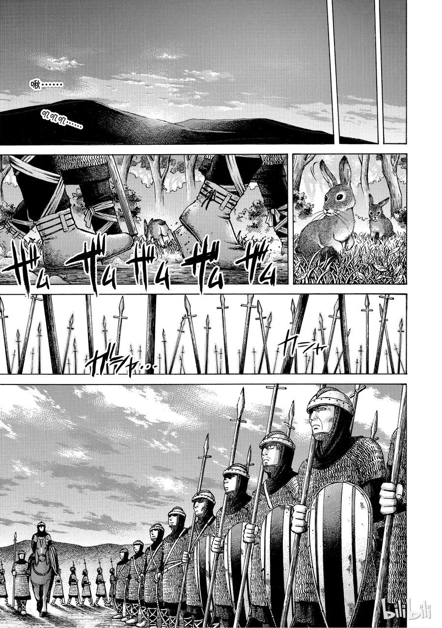《冰海战记》001 诺曼人 第32页