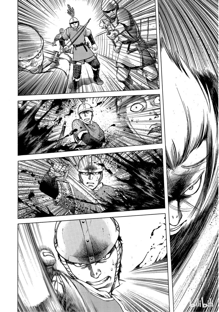 《冰海战记》001 诺曼人 第61页