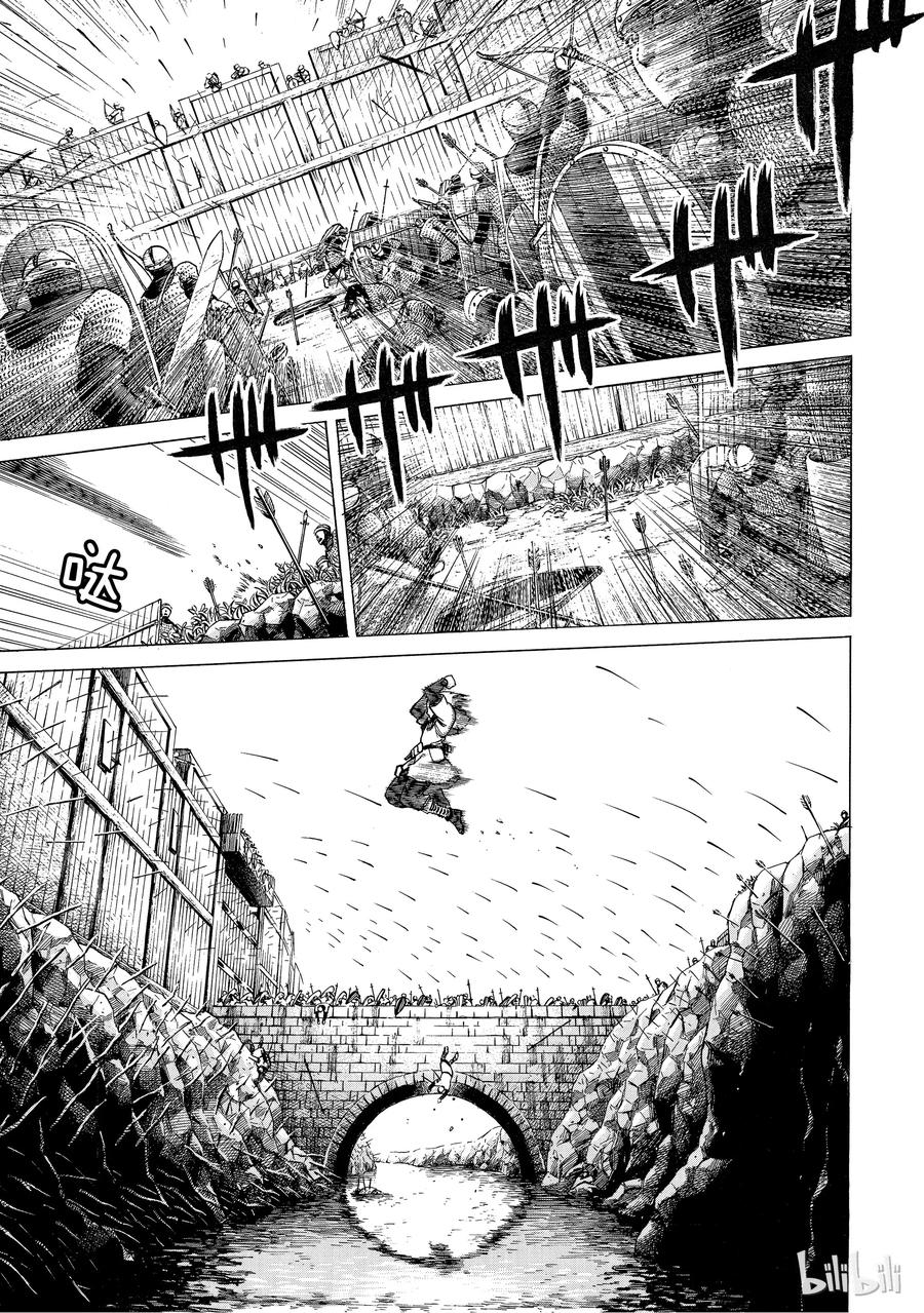 《冰海战记》001 诺曼人 第52页