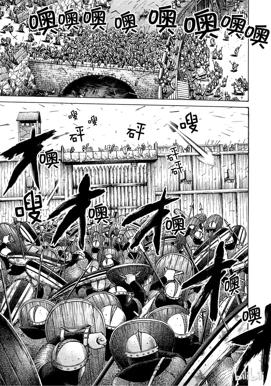 《冰海战记》001 诺曼人 第6页