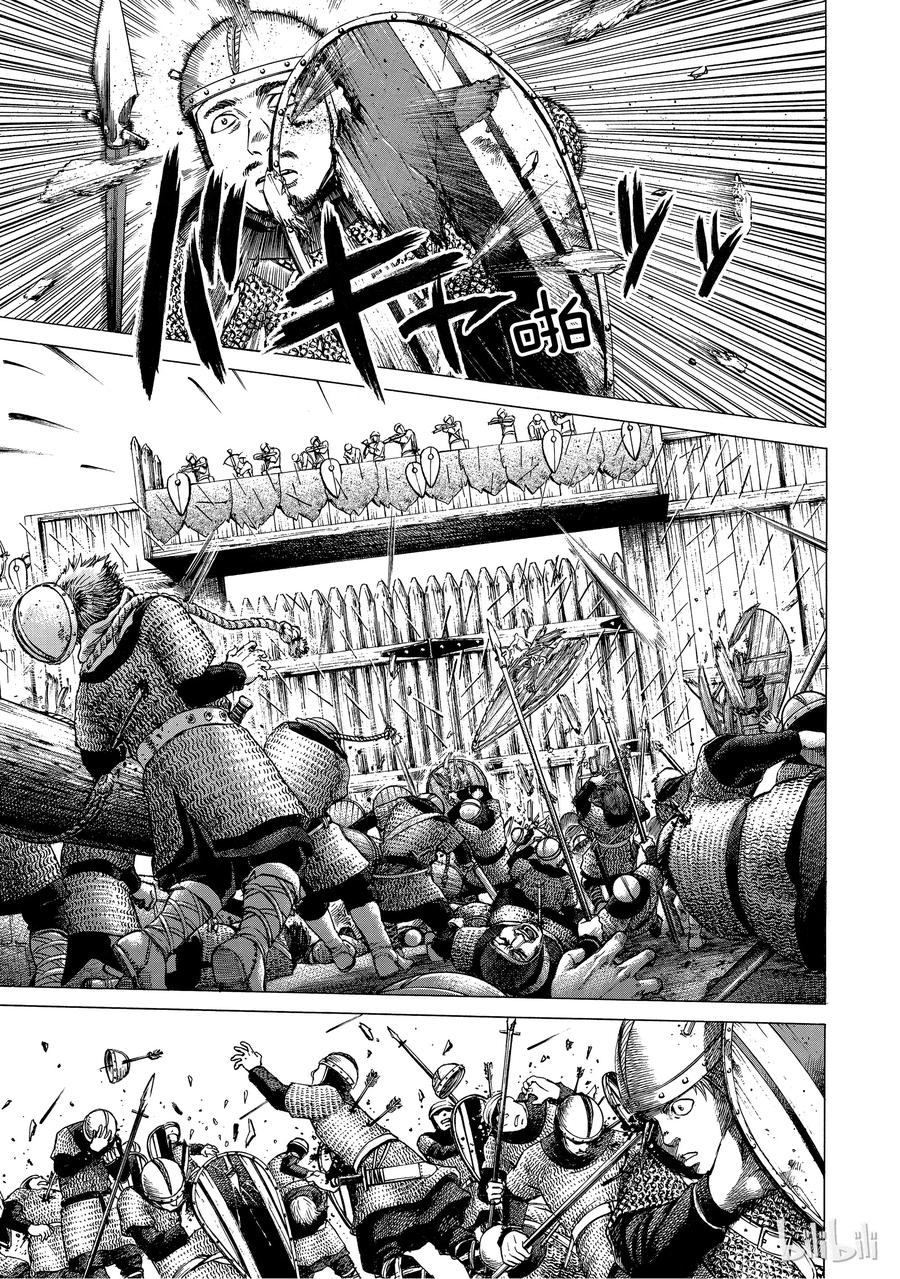 《冰海战记》001 诺曼人 第10页