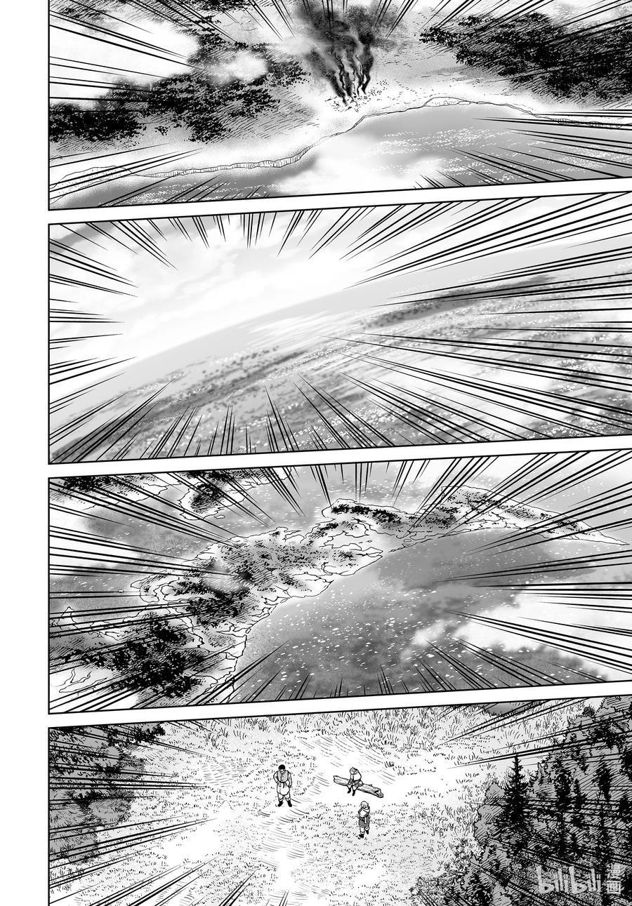 《冰海战记》202 千年的航路⑪ 第12页