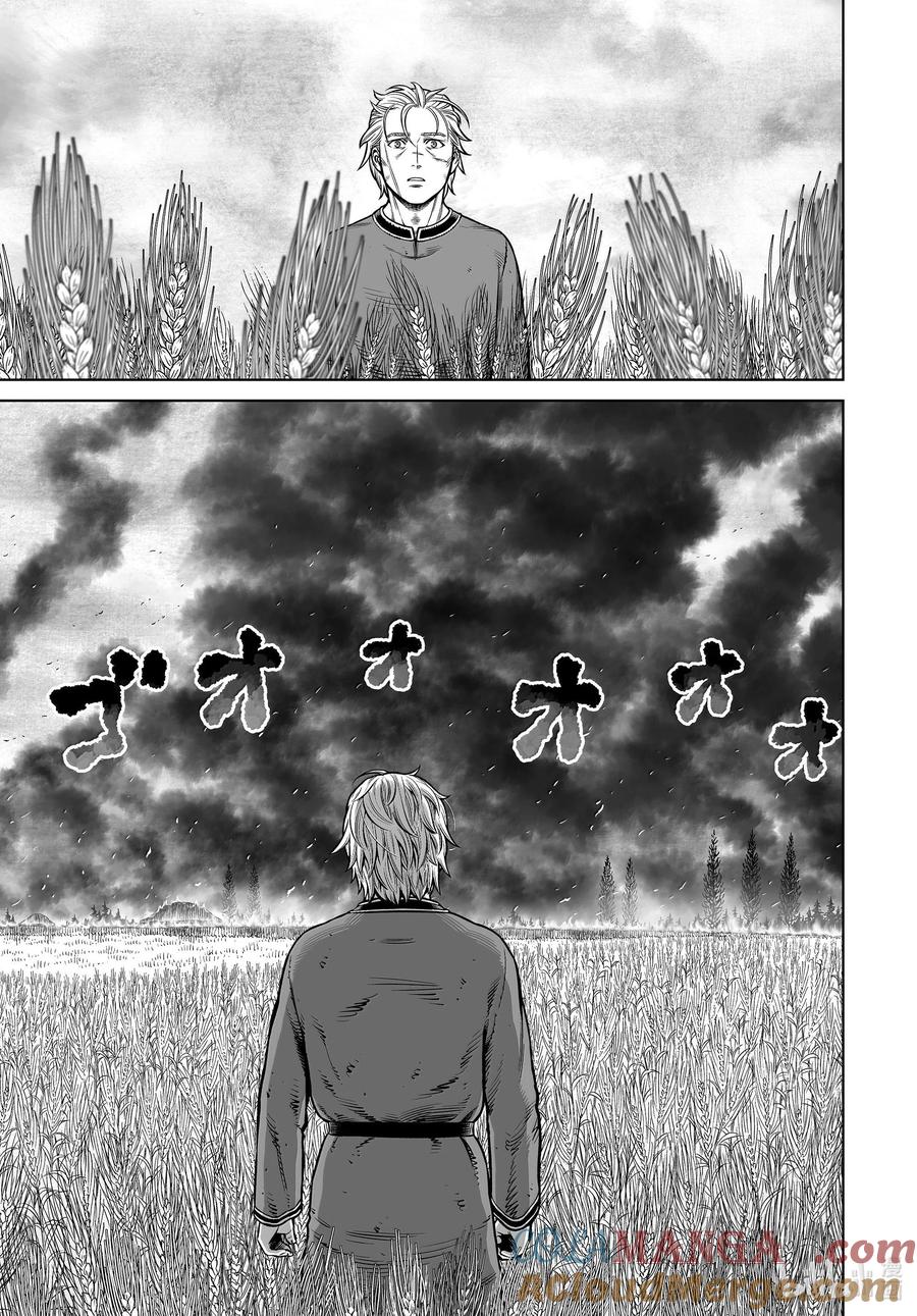 《冰海战记》210 千年的航路⑲ 第13页