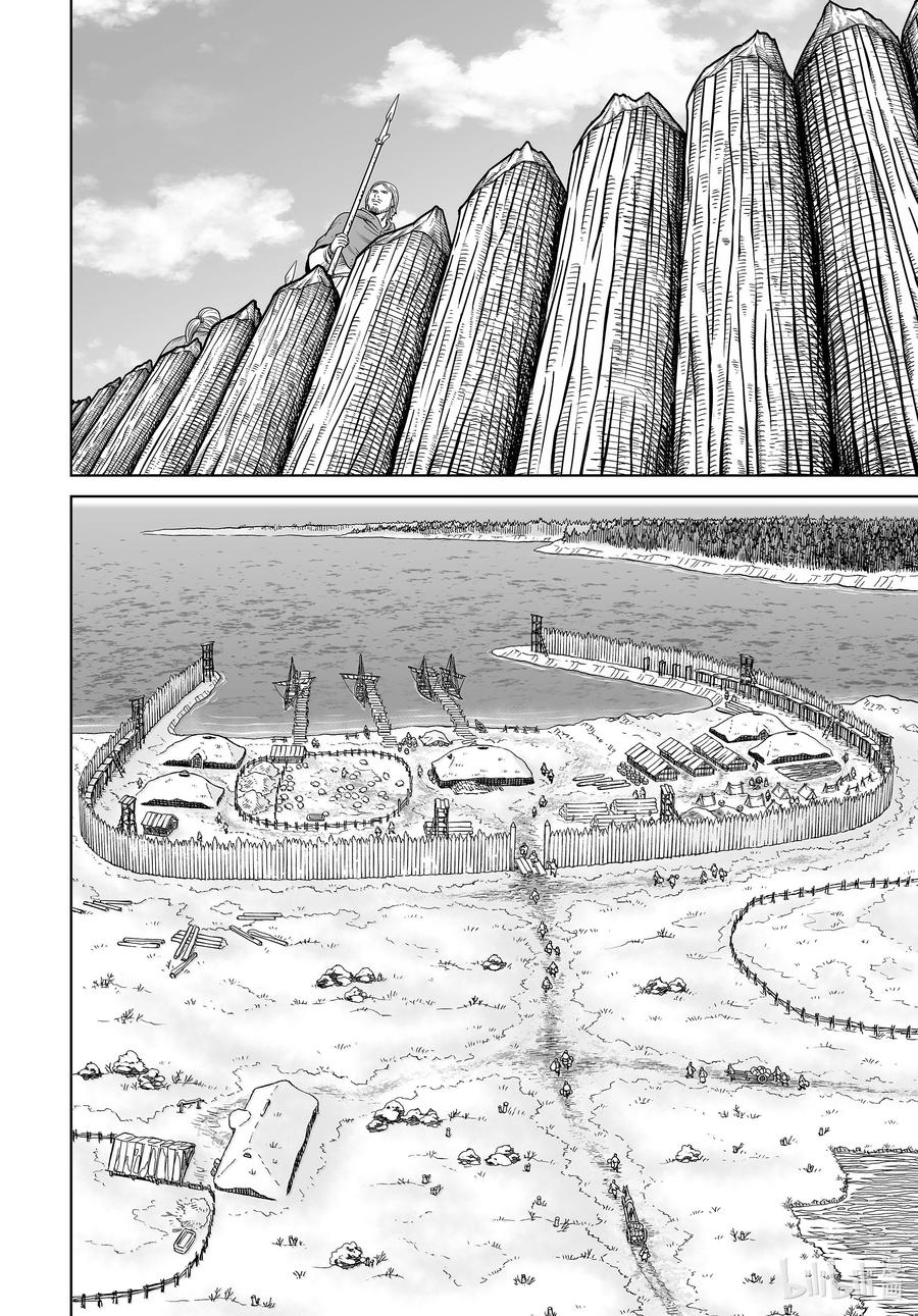 《冰海战记》211 千年的航路⑳ 第10页
