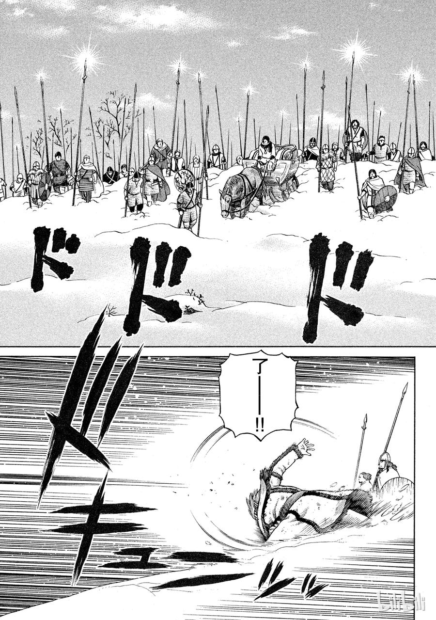 《冰海战记》032 逃亡兵团 第19页