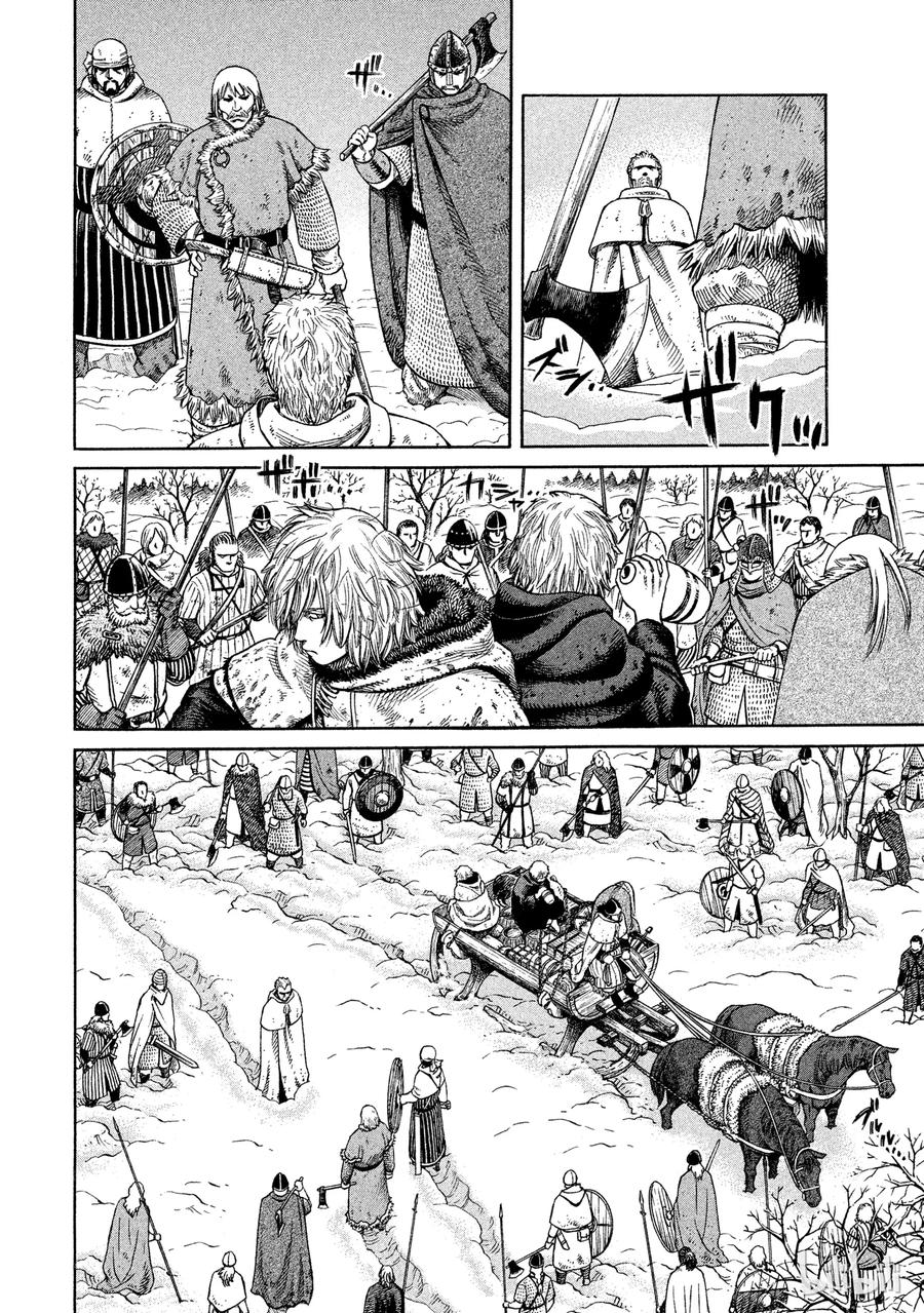 《冰海战记》033 背叛 第6页