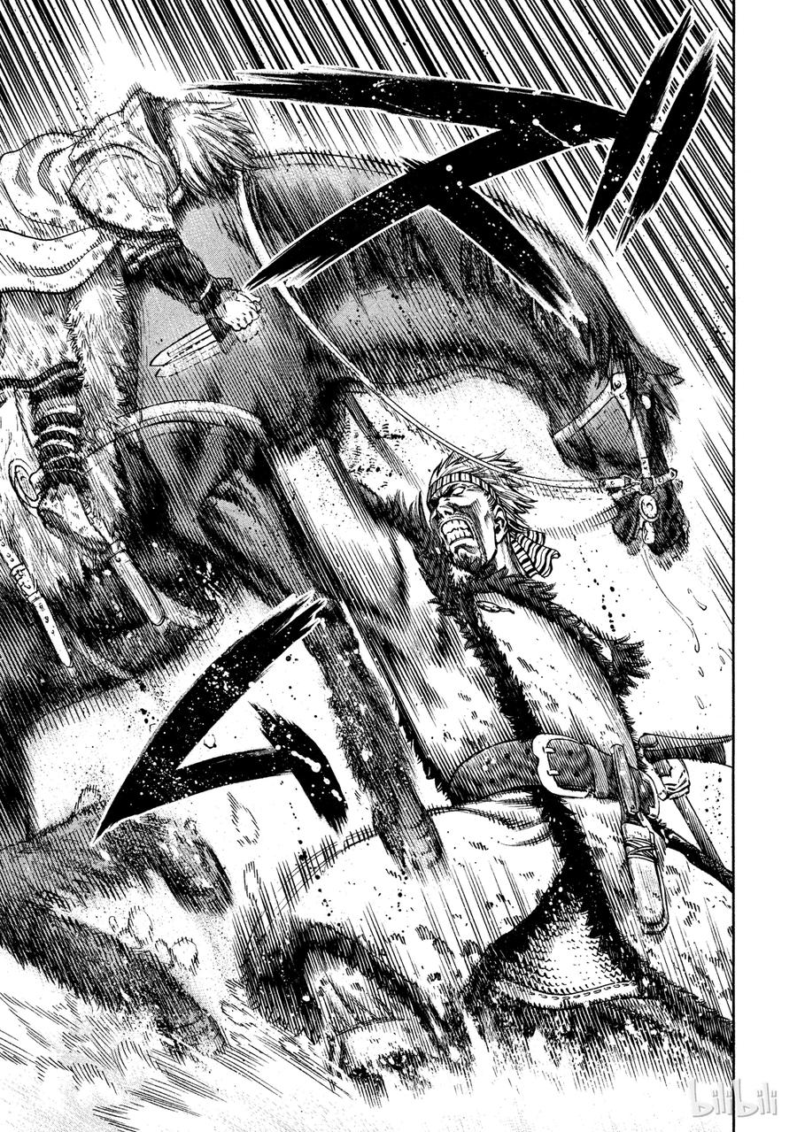 《冰海战记》035 短兵相接 第15页