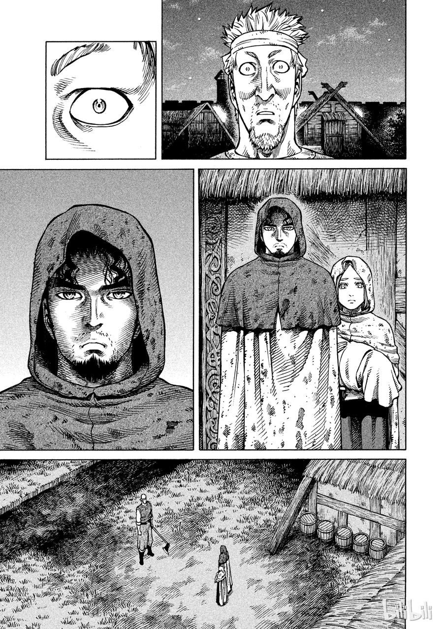 《冰海战记》040 托尔兹传 第13页