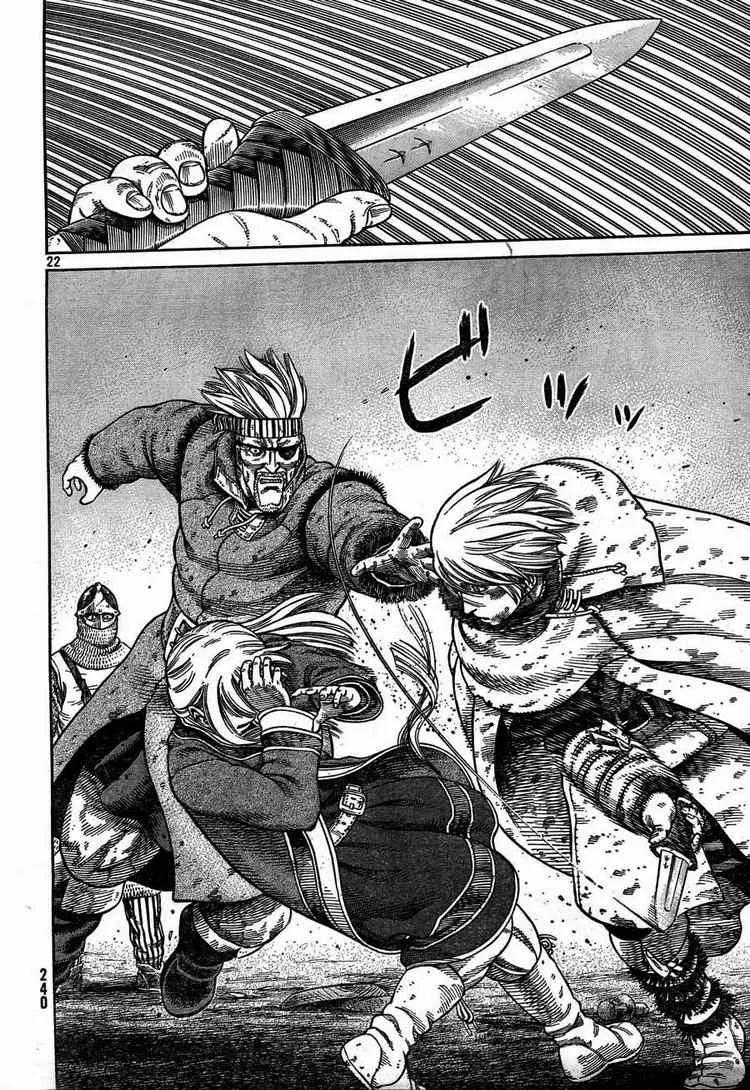 《冰海战记》054 END OF THE PROLOGUE 第22页