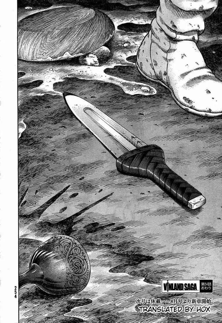 《冰海战记》054 END OF THE PROLOGUE 第35页