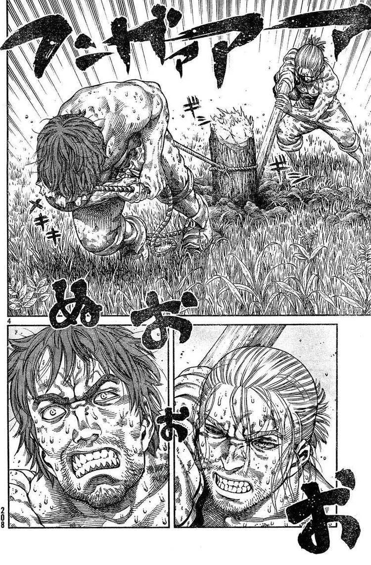 《冰海战记》063 需要马匹 第20页