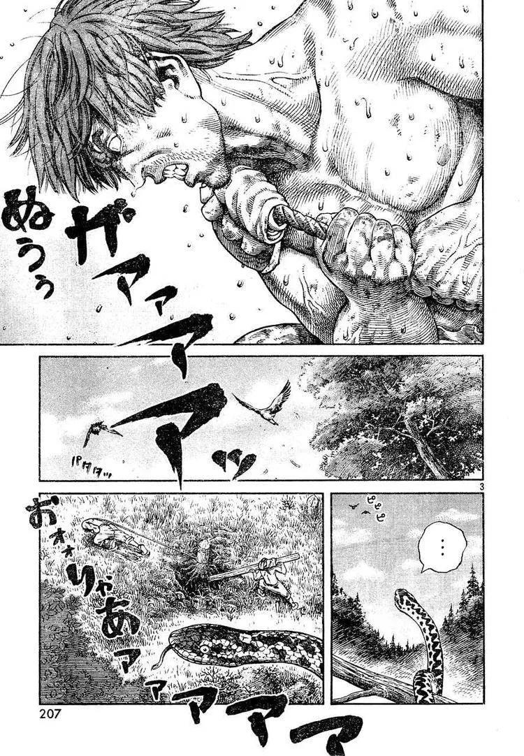 《冰海战记》063 需要马匹 第17页