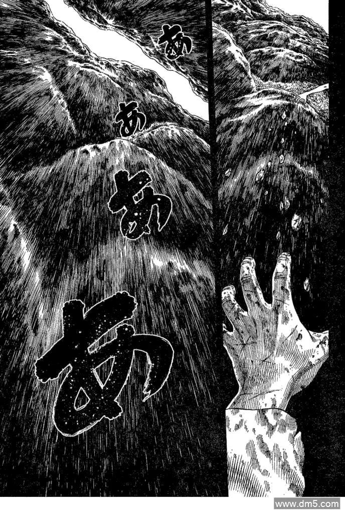 《冰海战记》068 只剩空壳的男人 第5页