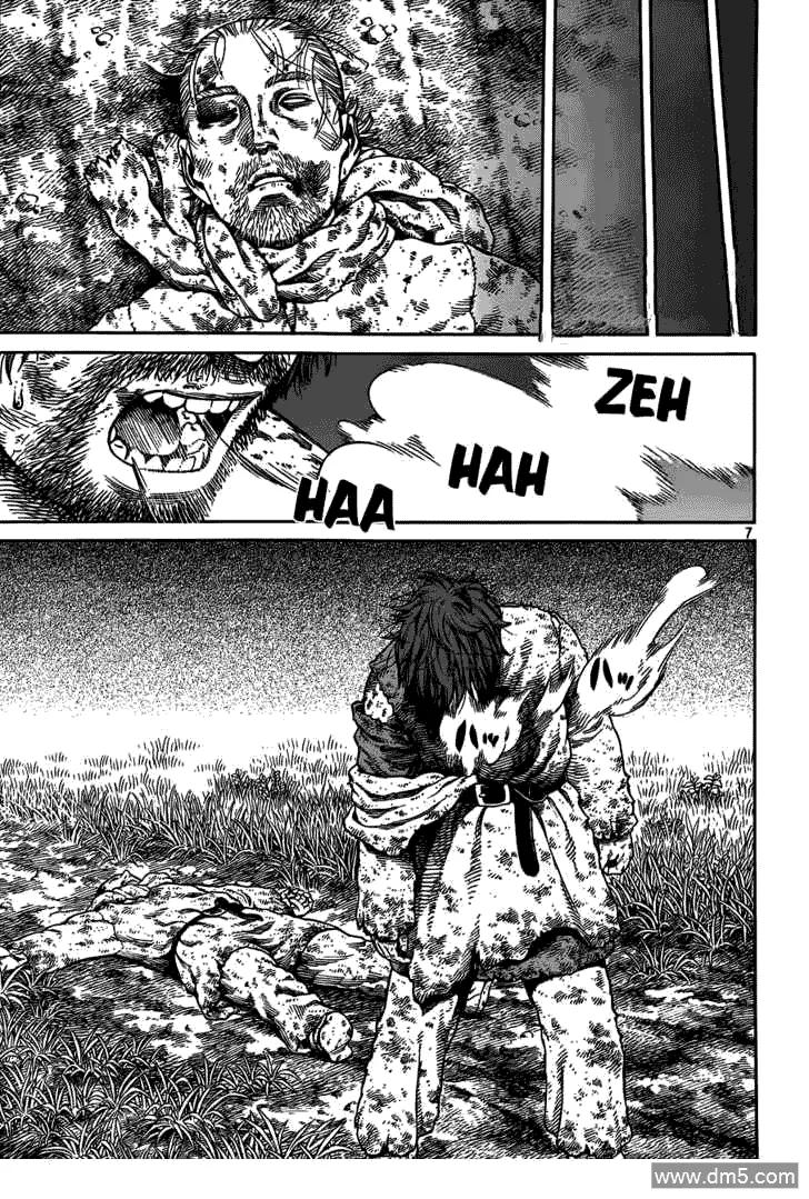 《冰海战记》070 梦境 第7页