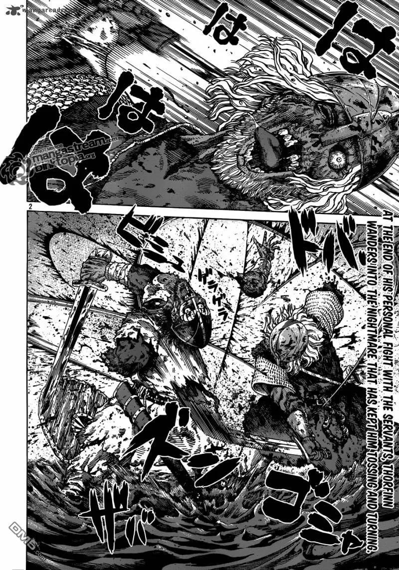 《冰海战记》071 誓言 第3页