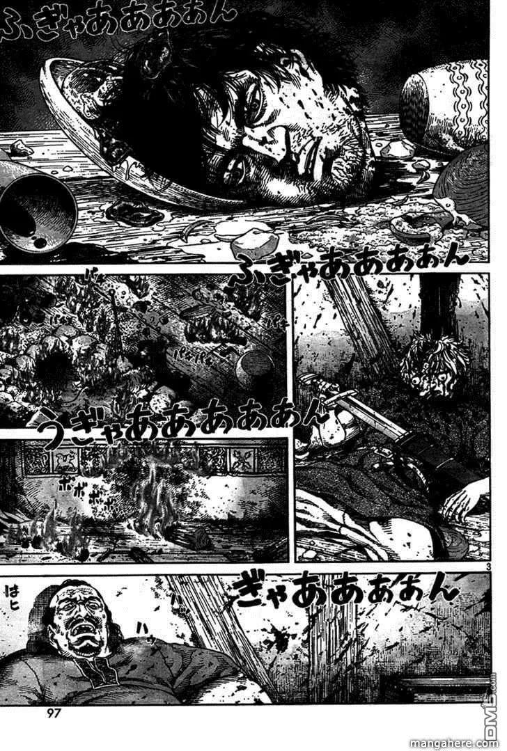 《冰海战记》074 逃亡的奴隶 第3页
