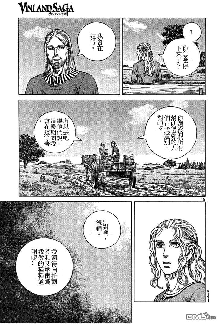 《冰海战记》091 柯提尔农场之战 第15页