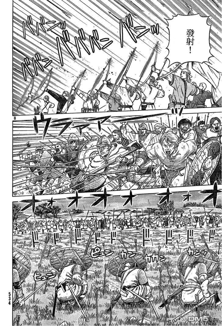 《冰海战记》091 柯提尔农场之战 第8页