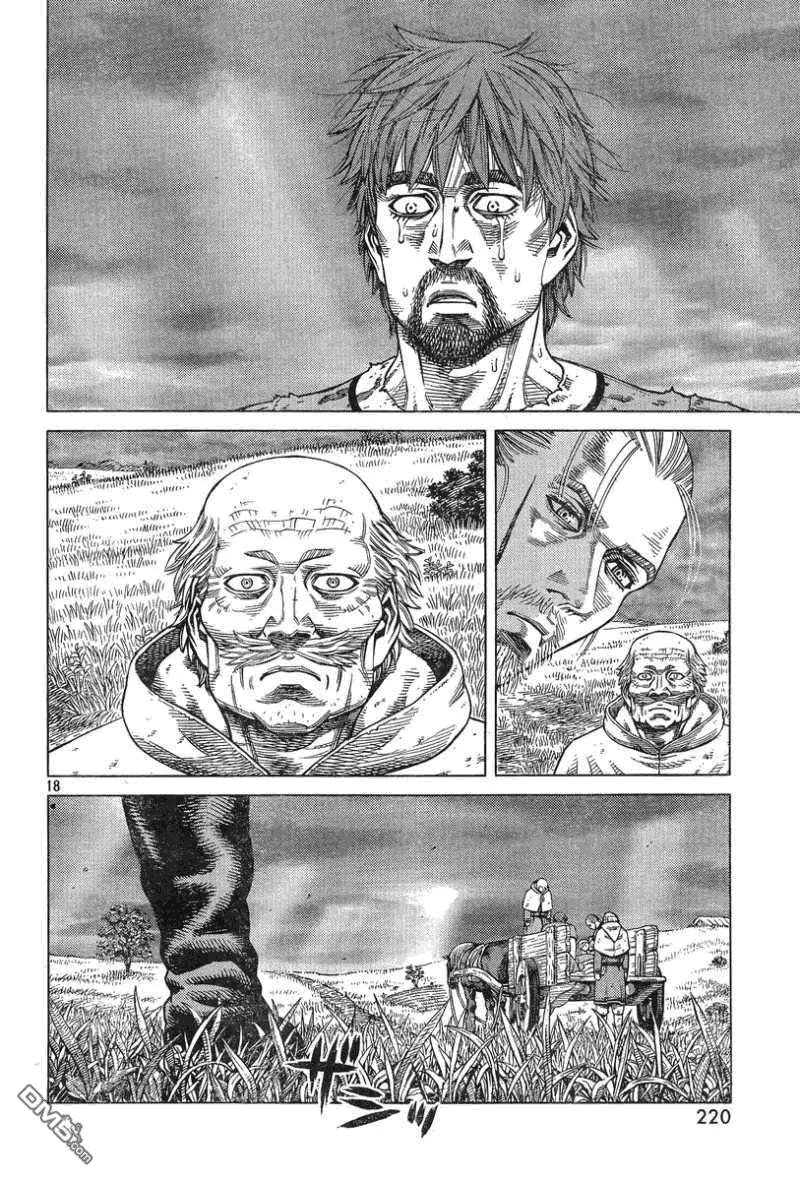 《冰海战记》093 战士的诞生 第18页