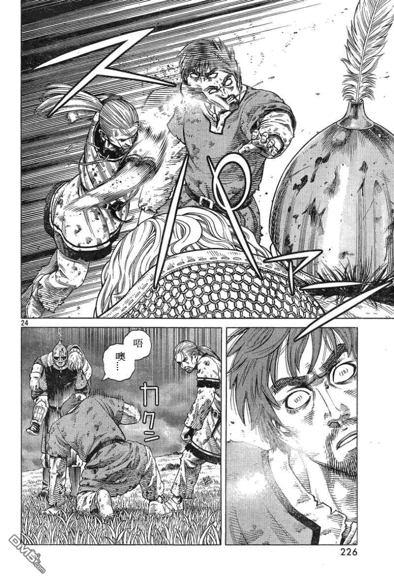 《冰海战记》093 战士的诞生 第24页