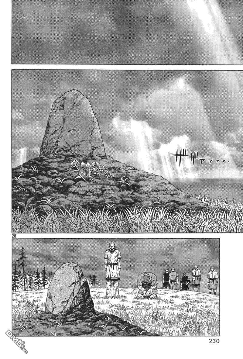 《冰海战记》093 战士的诞生 第28页