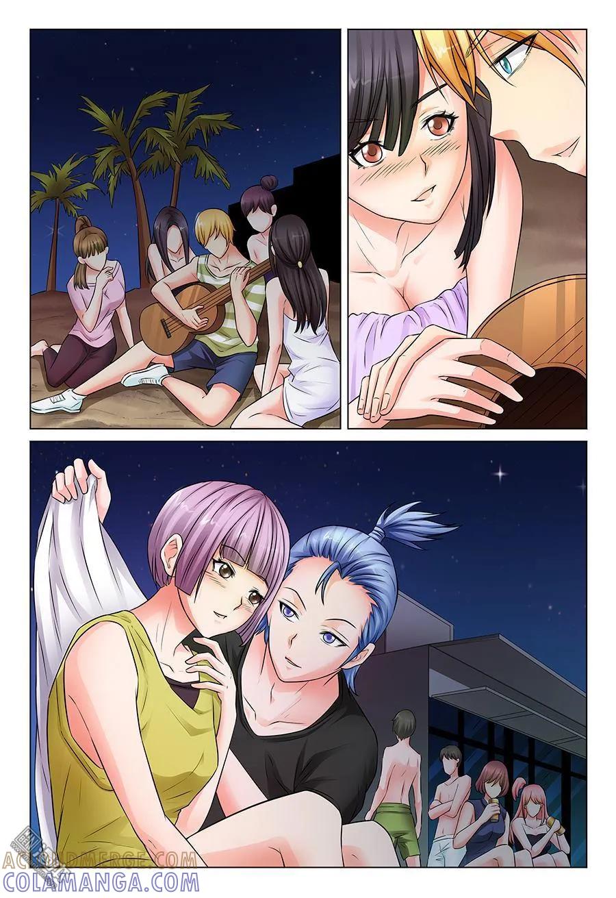 撩妹社 第39回 第3页