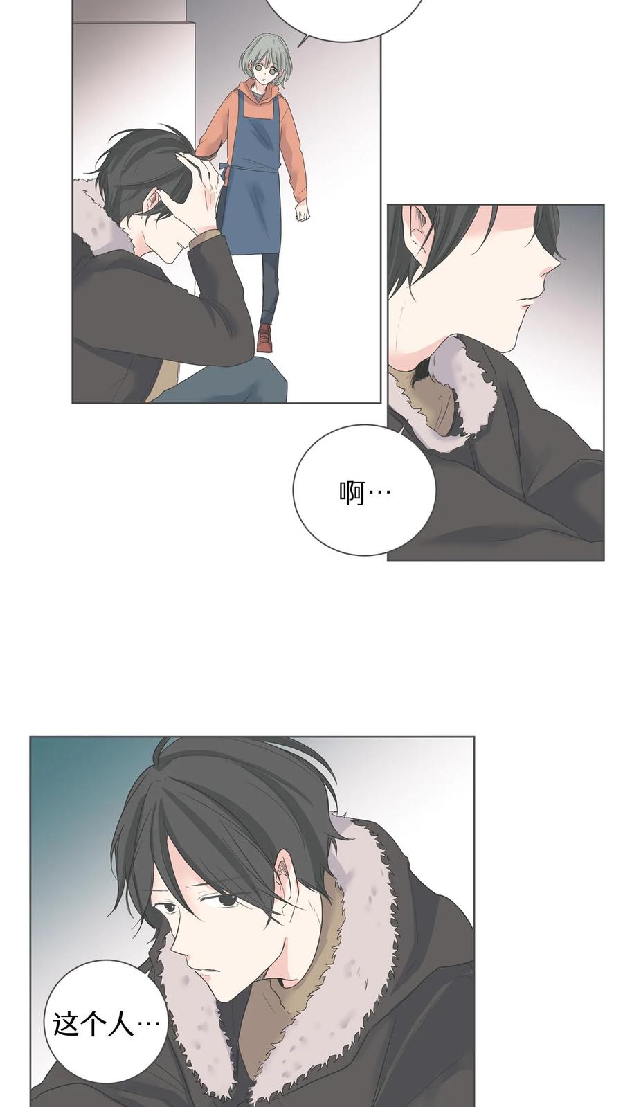 病娇老板爱上我 第1话 第30页