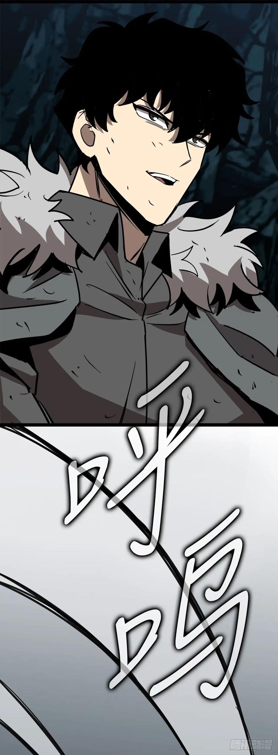 《我洗劫了魔神的仓库》12.被遗忘的英雄 第94页