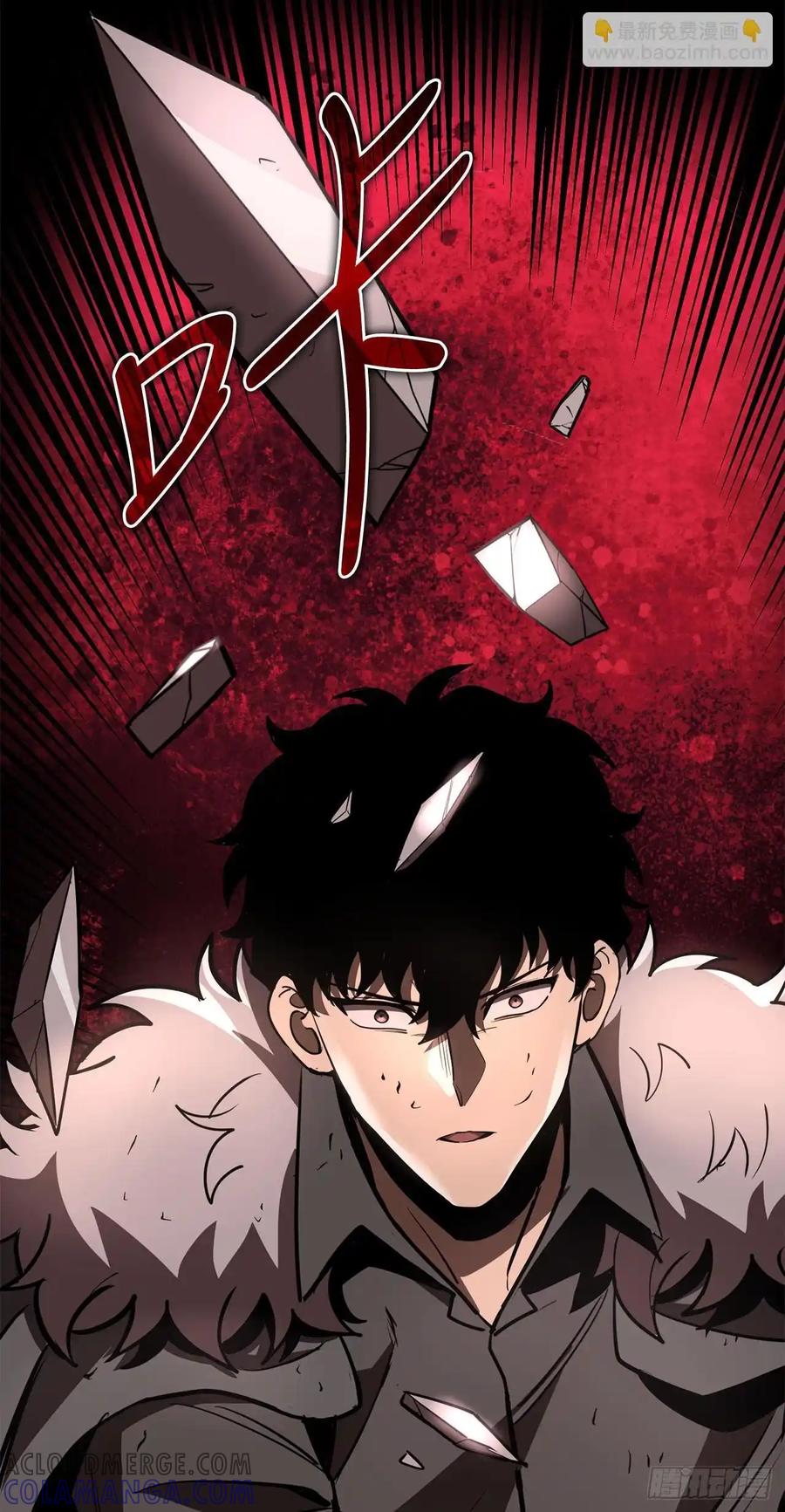 《我洗劫了魔神的仓库》12.被遗忘的英雄 第97页