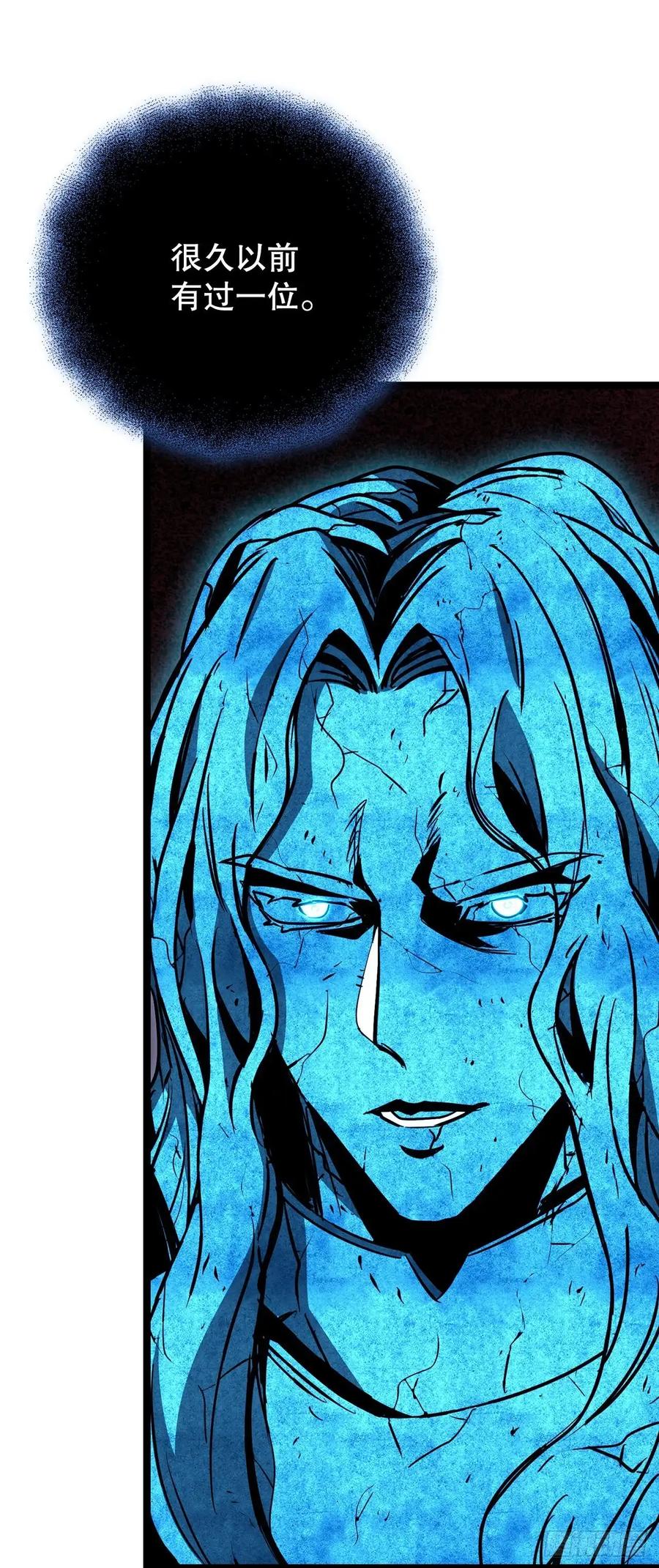 《我洗劫了魔神的仓库》12.被遗忘的英雄 第92页