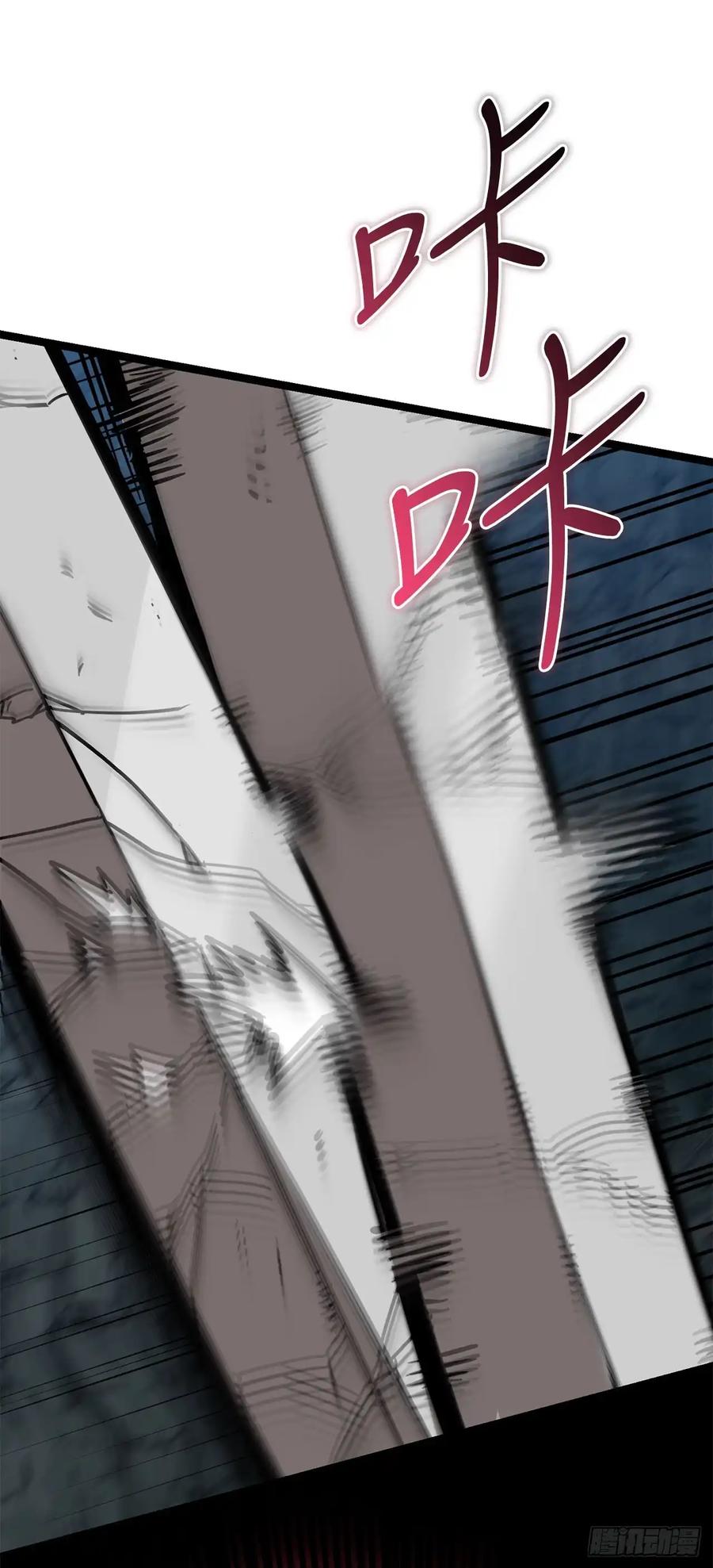 《我洗劫了魔神的仓库》12.被遗忘的英雄 第96页