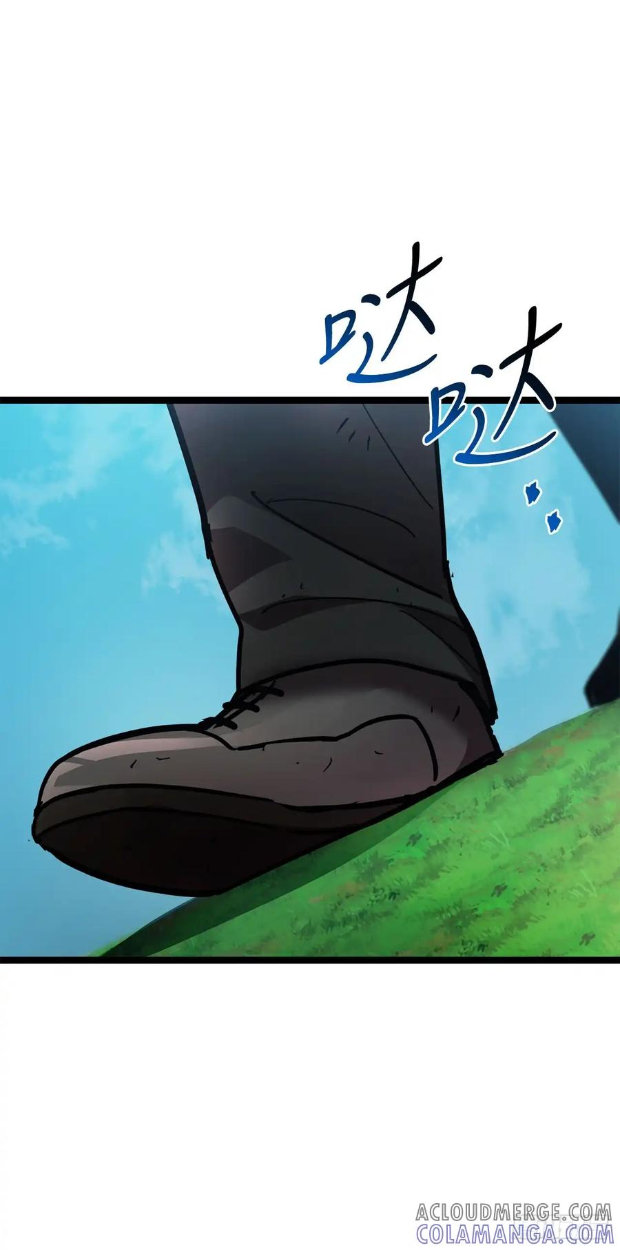 《我洗劫了魔神的仓库》25.神秘排箫声 第19页