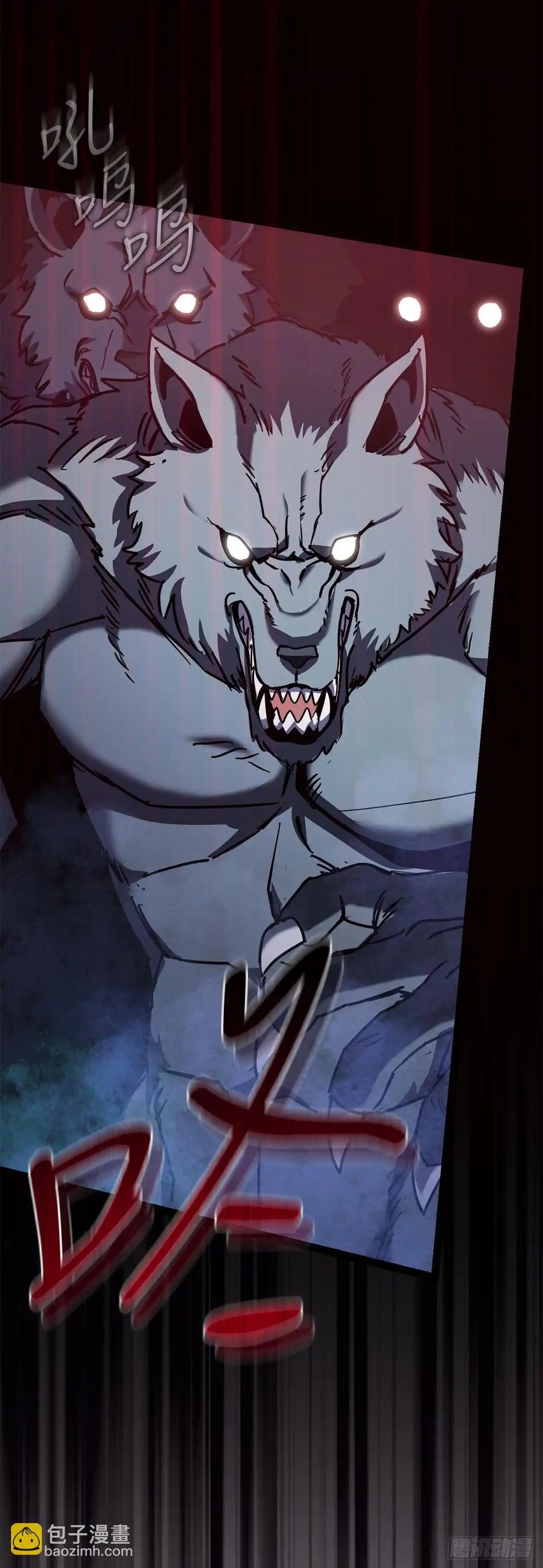 《我洗劫了魔神的仓库》25.神秘排箫声 第15页