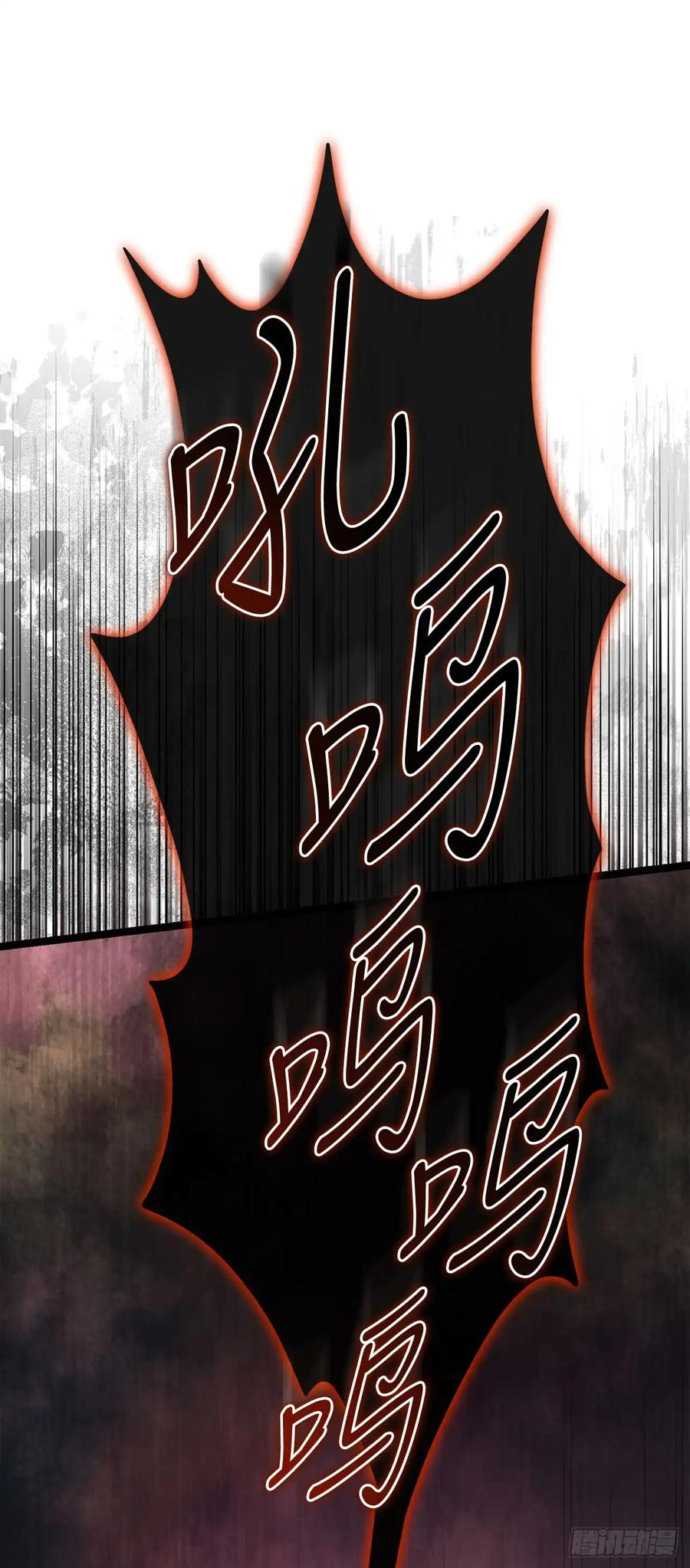 《我洗劫了魔神的仓库》25.神秘排箫声 第11页