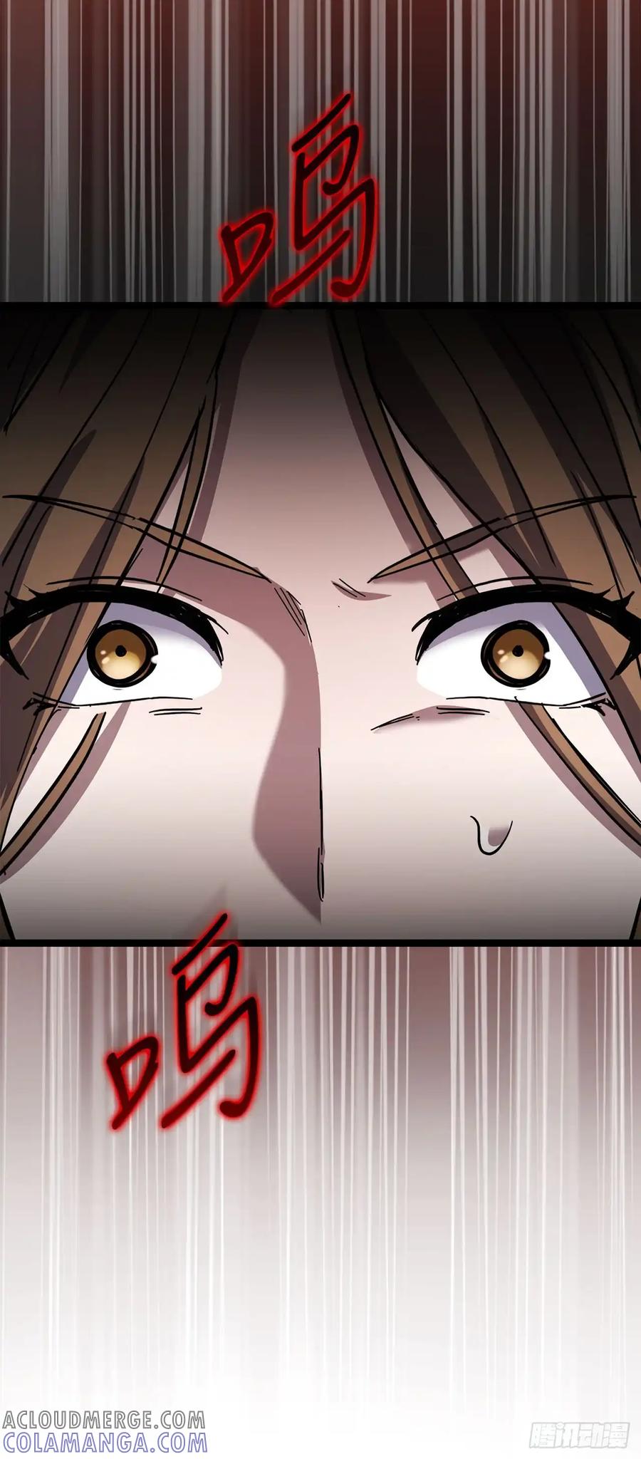 《我洗劫了魔神的仓库》25.神秘排箫声 第10页