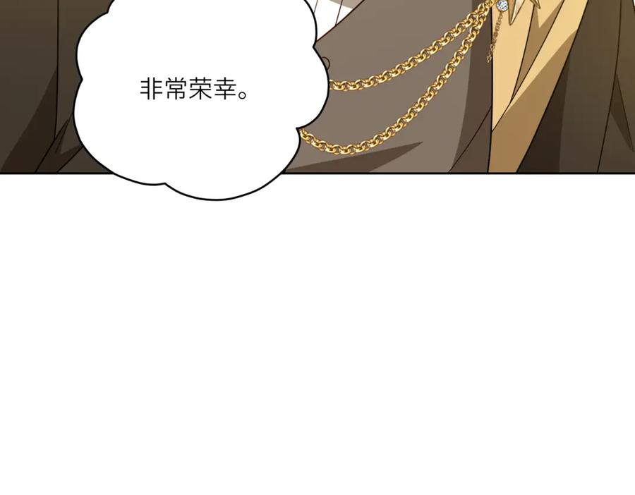 《转身成为恶女女王》第30话 岛上的争执 第111页