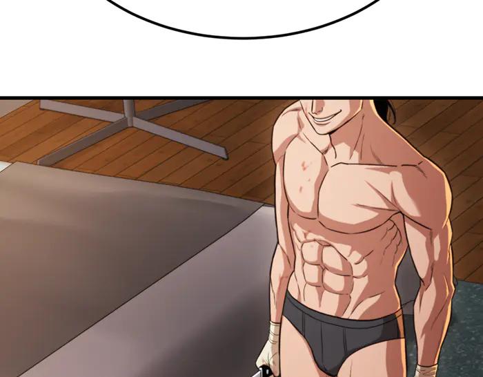 《疯颜档案》第36话 危险任务 第170页