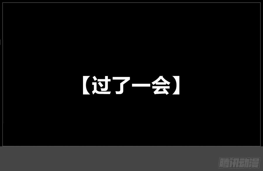 《我的世界：晨曦传记番外》晨曦幼儿园01 第86页